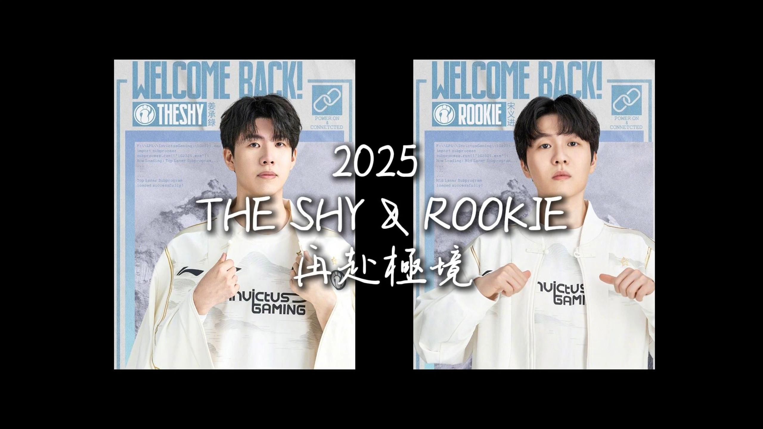  Rookie新星最后时刻胜出表现突出，美国队前途光明！