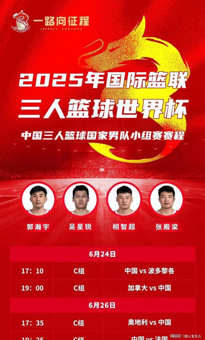 加时末段福建男篮调整名单以备全明星赛;绝杀压哨环节打磨;更衣室稳定;轮换策略被讨论的简单介绍 加时末段福建男篮调整名单以备全明星赛;绝杀压哨环节打磨;更衣室稳定;轮换策略被讨论的简单介绍