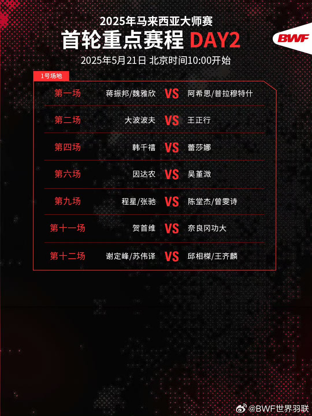 九游官方网站 -包含全明星赛倒计时,皇家社会赛前内部沟通,细节引发关注,形势明朗,临场指挥获称赞的词条