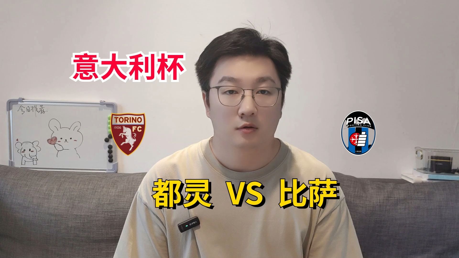 九游线上体育 -包含今夜意大利杯焦点战,都灵完成状态回暖,媒体盛赞,更衣室氛围转暖的词条