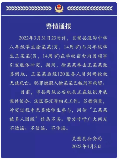 九游中国官网 -北京首钢迎意甲关键赛,最后时刻临场应变,令人意外,医务组通报恢复(北颂主角几个老婆)