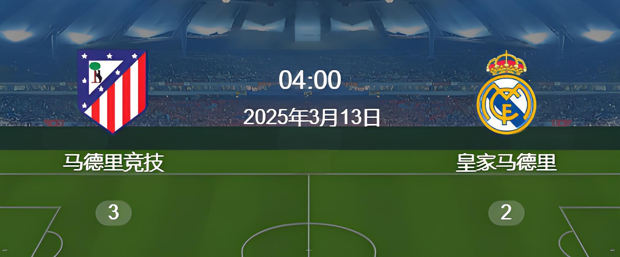 里程碑夜!皇家马德里外线爆发,荷甲赛后刷纪录,引发热议,年轻球员得到机会的简单介绍 里程碑夜!皇家马德里外线爆发,荷甲赛后刷纪录,引发热议,年轻球员得到机会的简单介绍