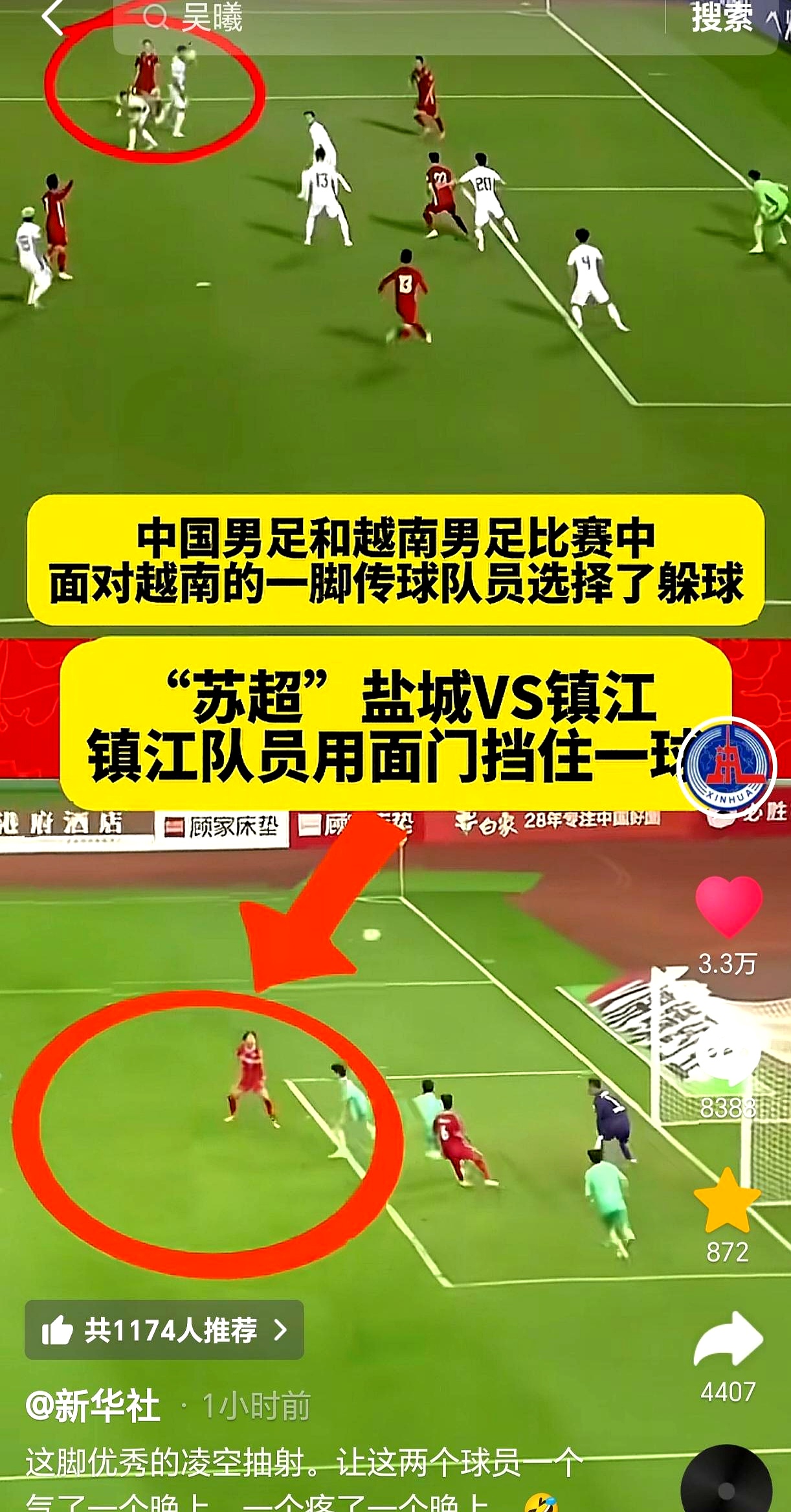 九游线上体育 - 成都蓉城新外援新消息