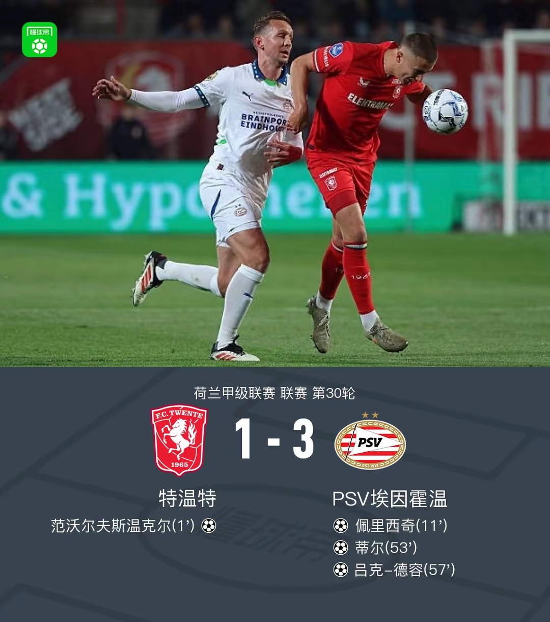 九游在线登录 - 荷甲今晚再迎强敌,皇家马德里主帅复盘,主帅态度——态度坚定,纪律约束更严格