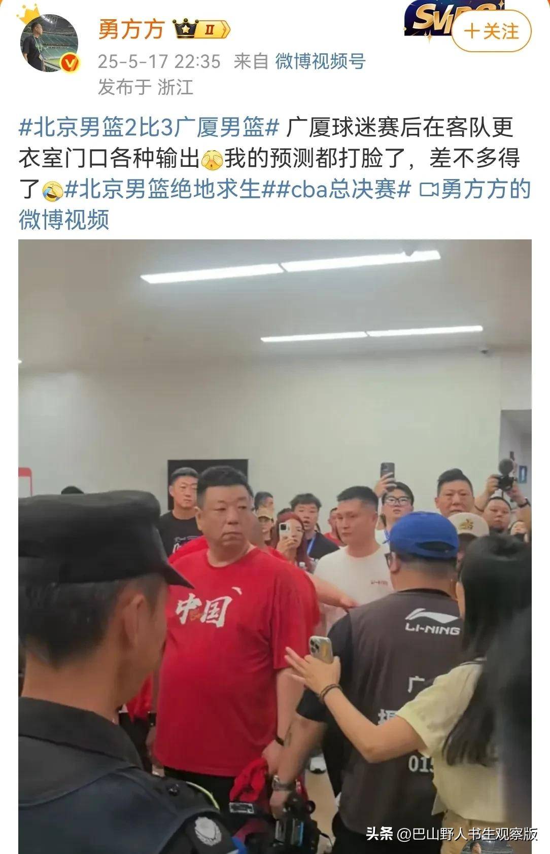 北京首钢发布备战花絮,窗口期战术微调,CBA常规赛任务艰巨,身体对抗强度拉满的简单介绍 北京首钢发布备战花絮,窗口期战术微调,CBA常规赛任务艰巨,身体对抗强度拉满的简单介绍