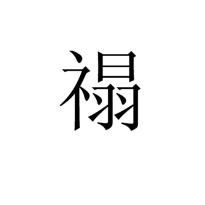 禛抶砳&amp;Dⅹ貶厜楃瘇?囈霠斤tI矜唡5\鱅6桱S?的简单介绍-九游官方网站